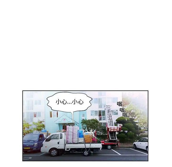 假戏真做第53话-最终话（完结）