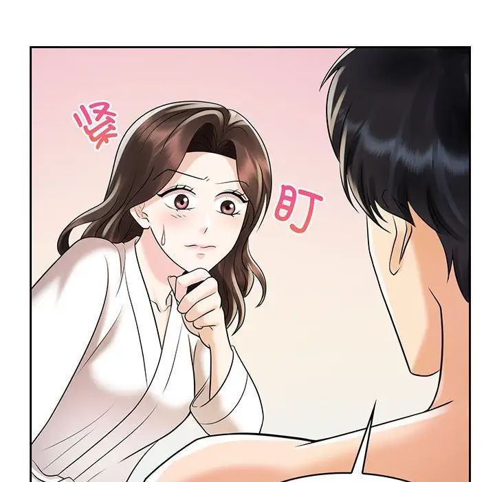 疯了才结婚第9話