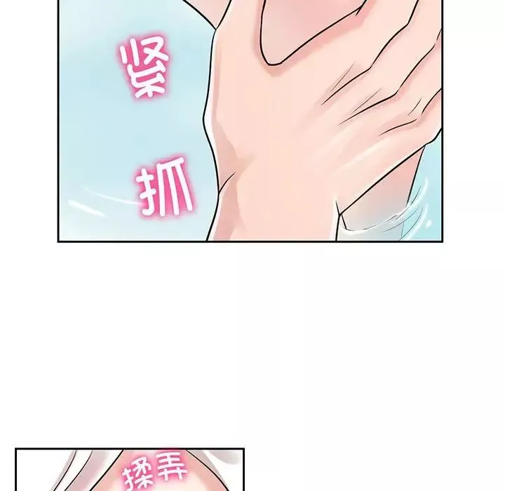 疯了才结婚第9話