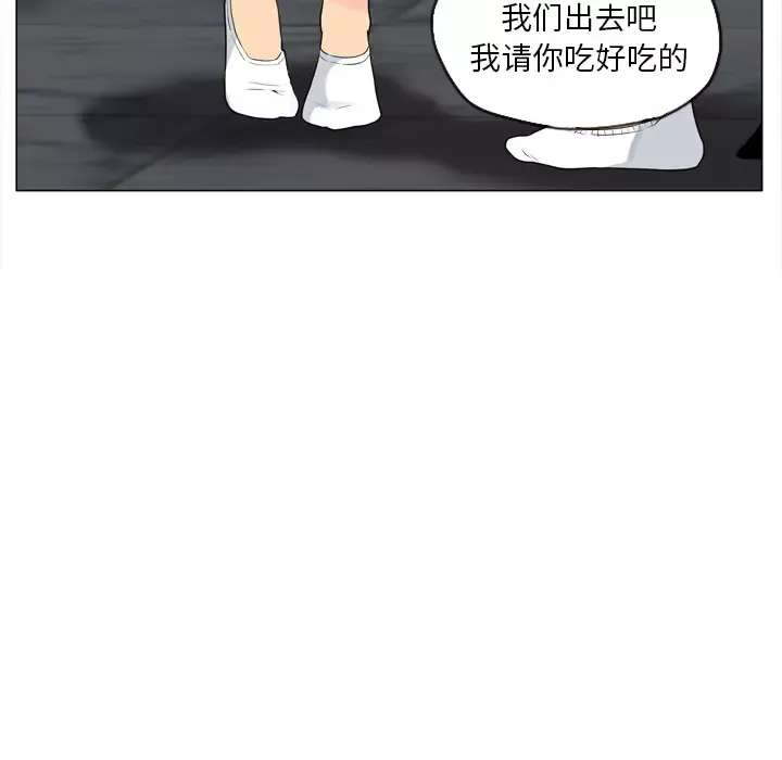 欲望人妻第17话