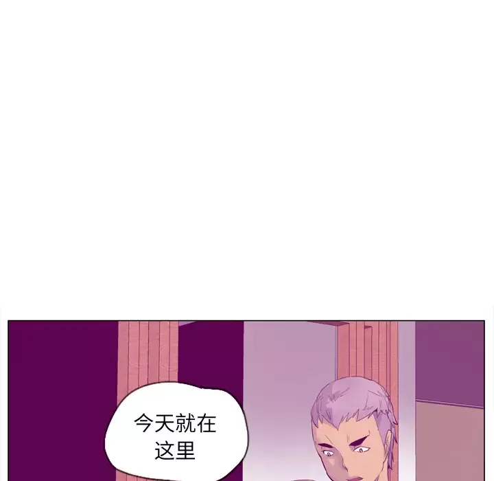 欲望人妻第17话