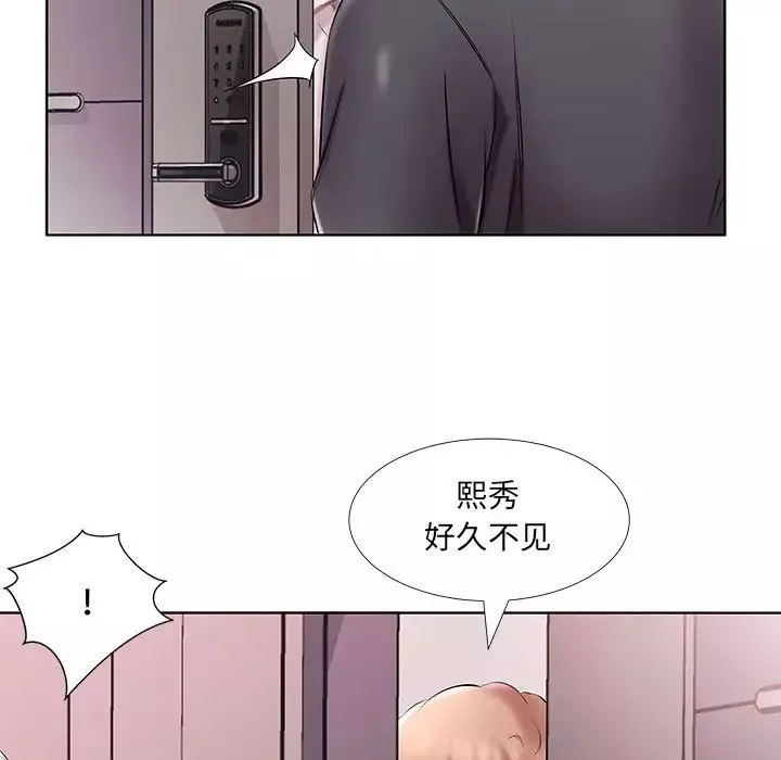 假戲真做第53话-最終話（完结）