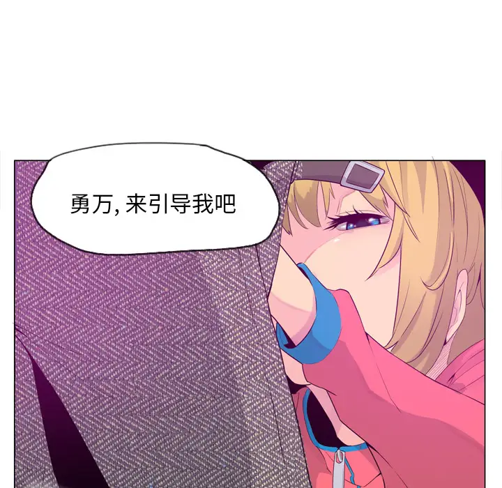 欲望人妻第17话