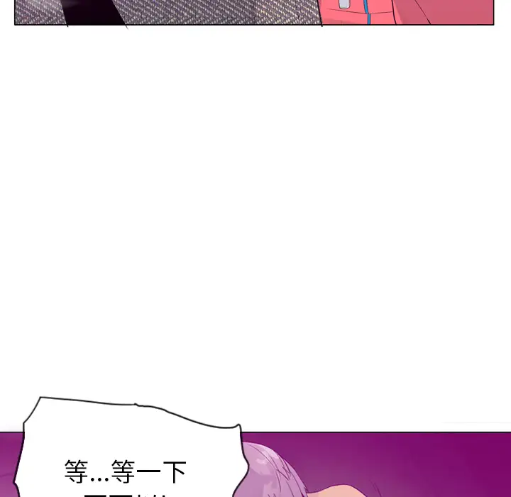 欲望人妻第17话