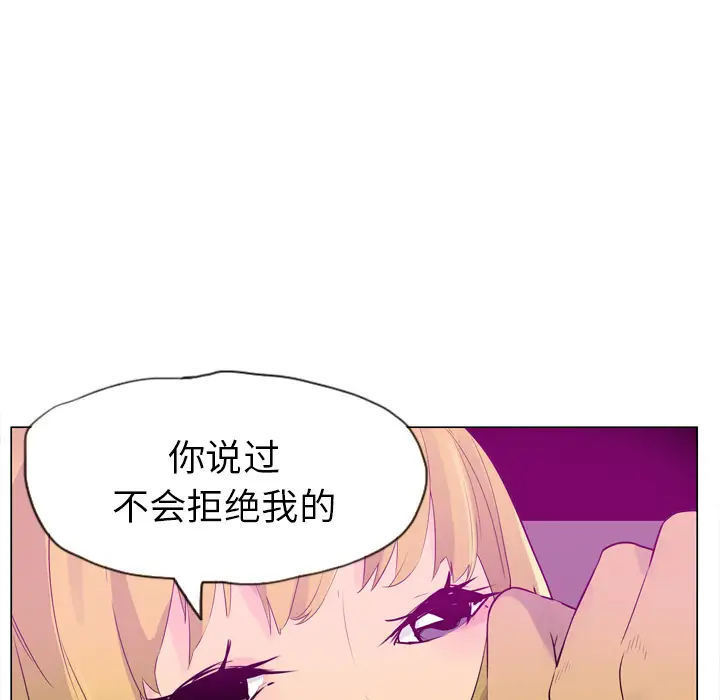 欲望人妻第17话