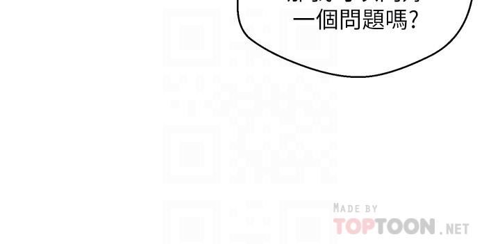 慾望成真App第3话-单纯的20岁嫩鲍