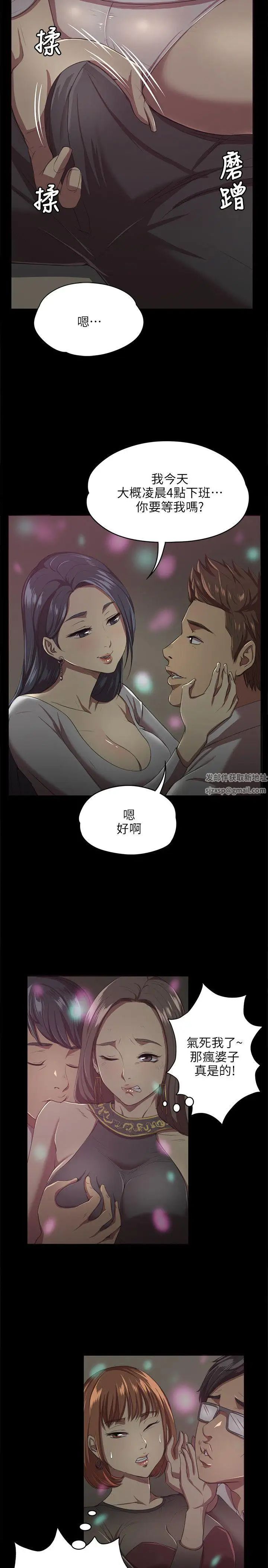 KTV情人第1话-幼齿传播妹
