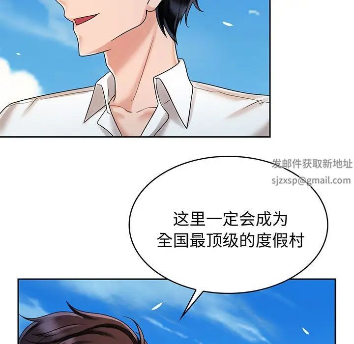 疯了才结婚第10話