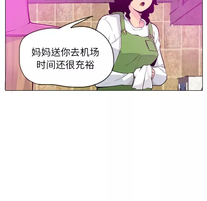 欲望人妻第18话