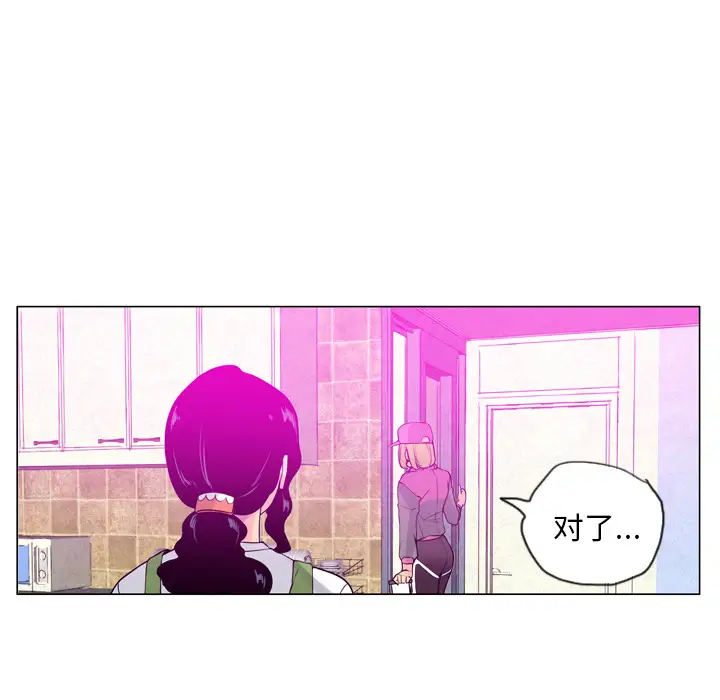 欲望人妻第18话