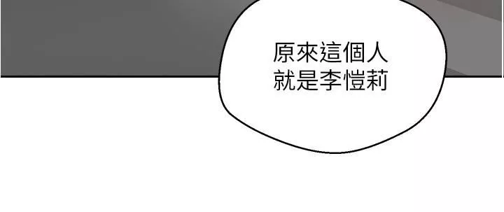 慾望成真App第4話-毫不留情地侵犯妳
