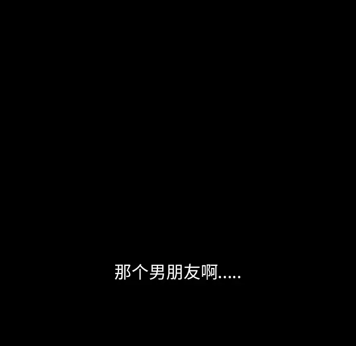 欲望人妻第18话