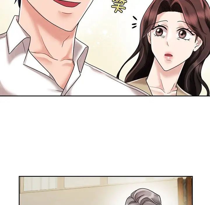 疯了才结婚第10話