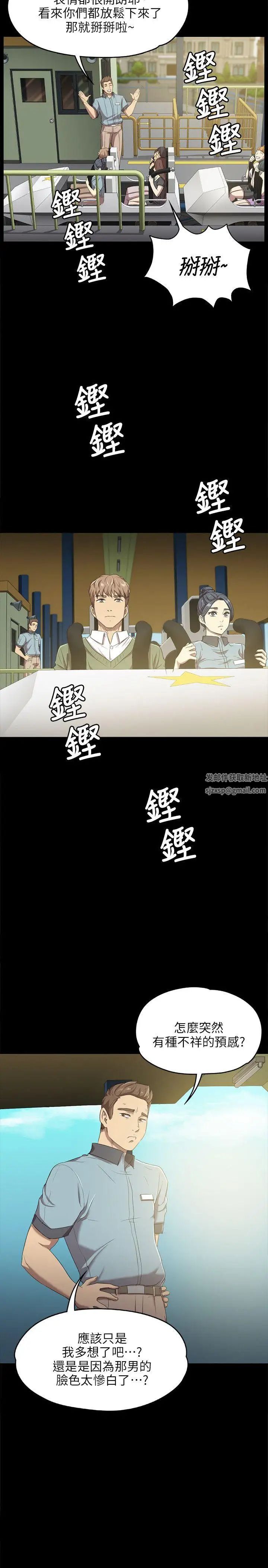 KTV情人第1話-幼齒傳播妹
