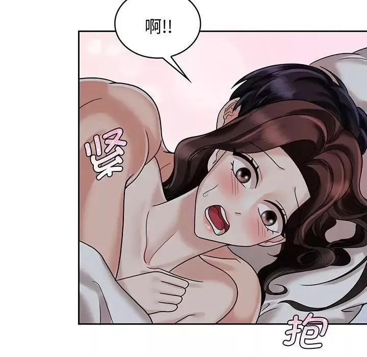疯了才结婚第10話