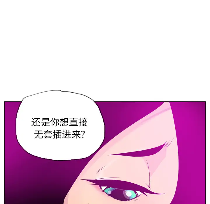 欲望人妻第18话