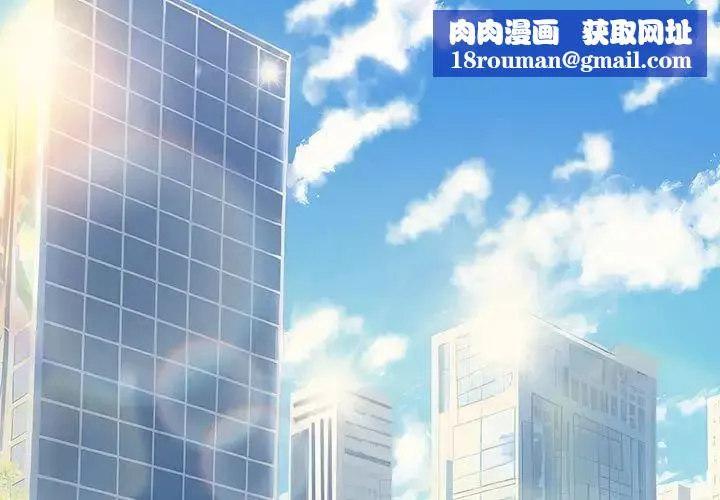 疯了才结婚第11話