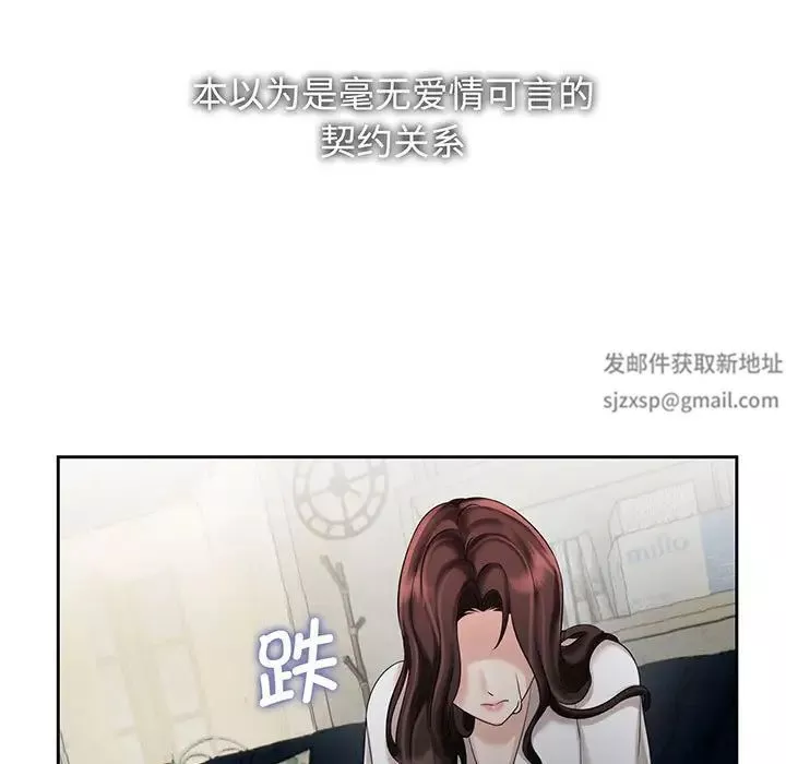 疯了才结婚第11話