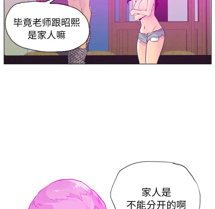 欲望人妻第18话