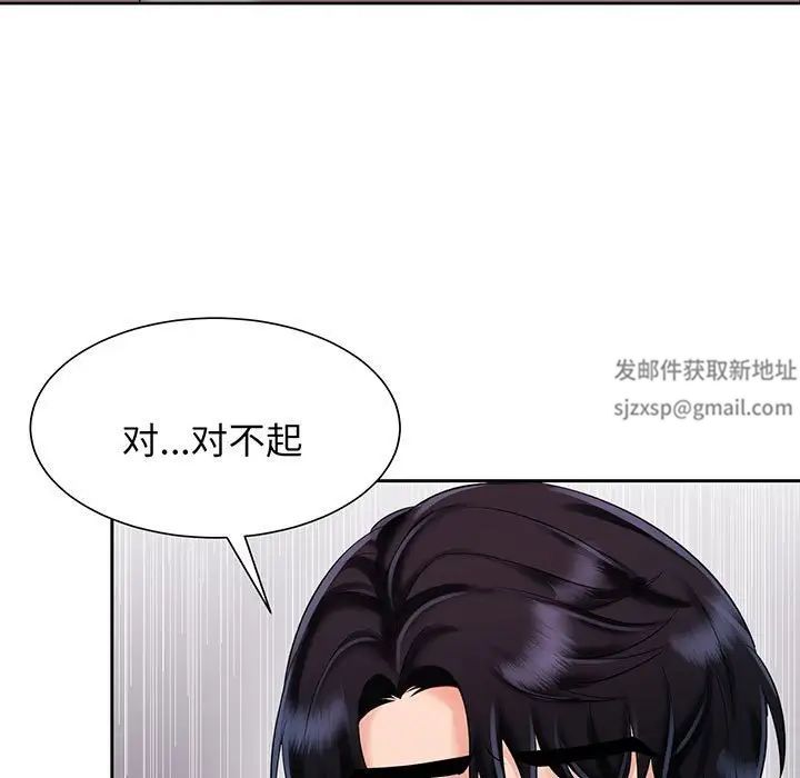 疯了才结婚第11話