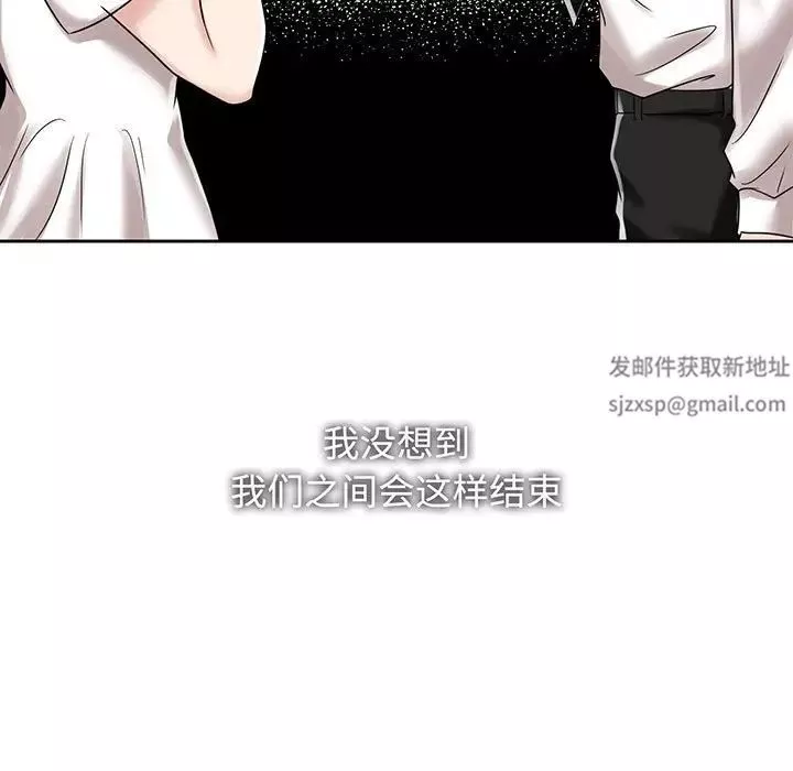 疯了才结婚第11話
