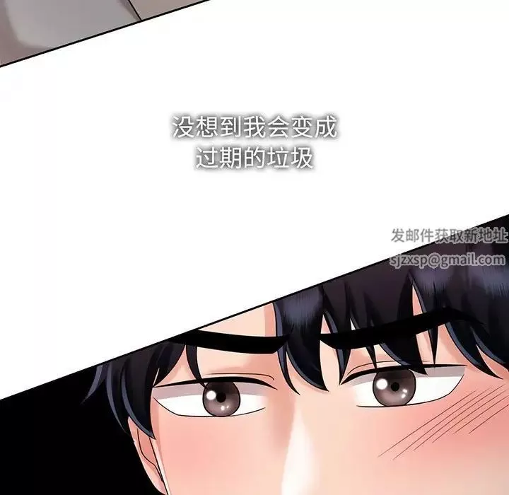 疯了才结婚第11話