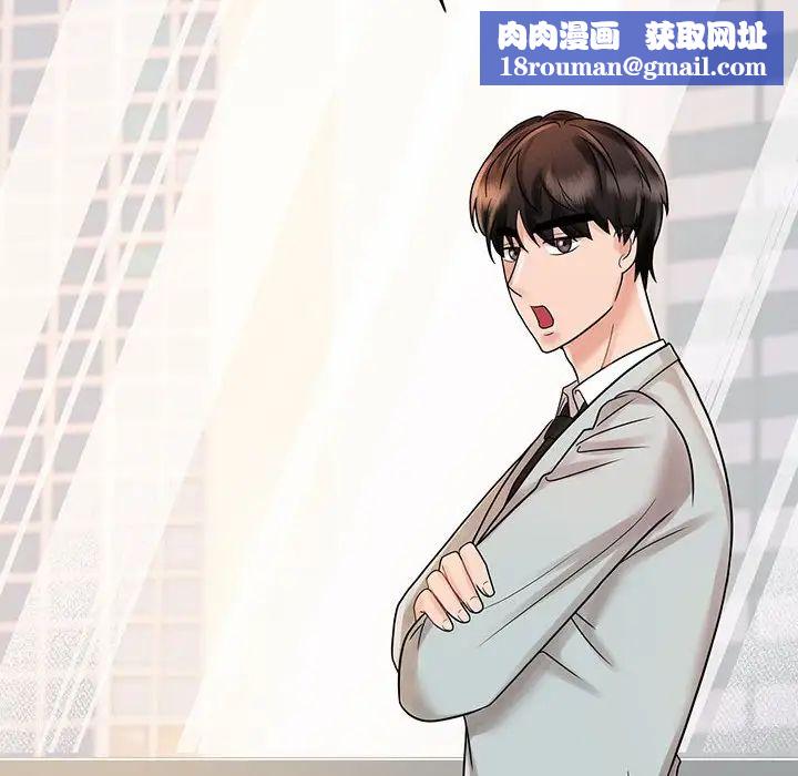 疯了才结婚第11話