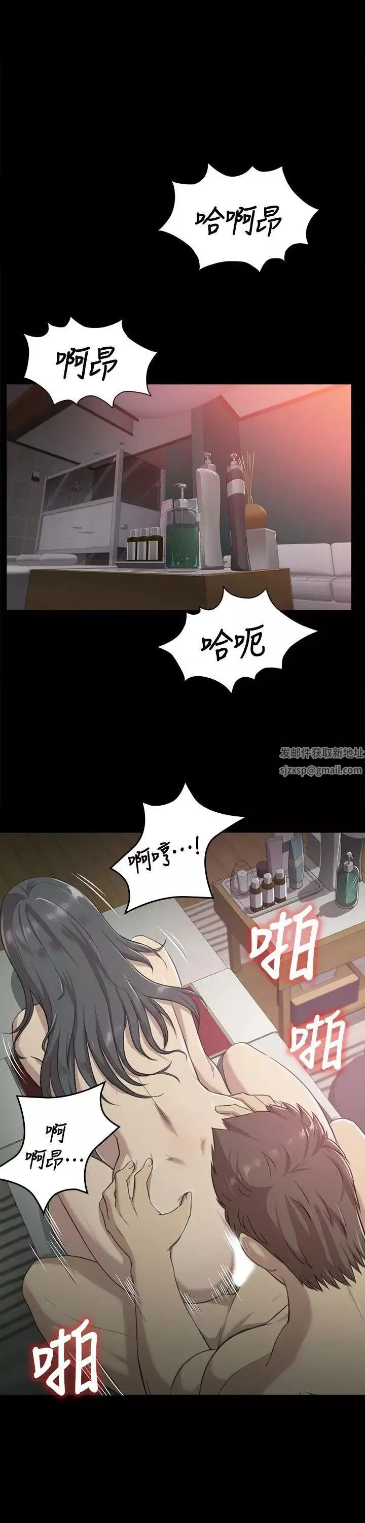 KTV情人第3話-受辱的少女[2]