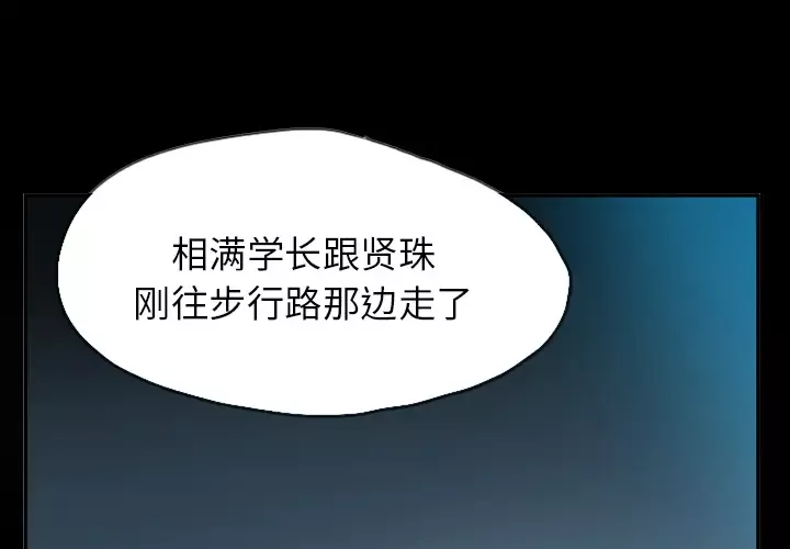 欲望人妻第19话