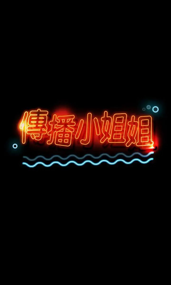 KTV情人第4话-禁忌的性慾[1]
