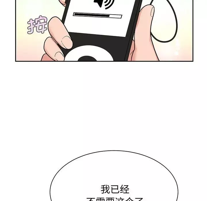 疯了才结婚第11話