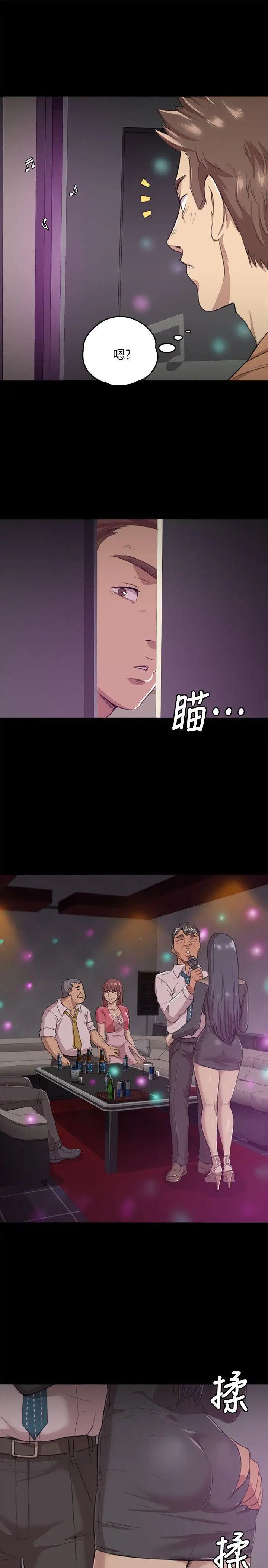 KTV情人第4話-禁忌的性慾[1]