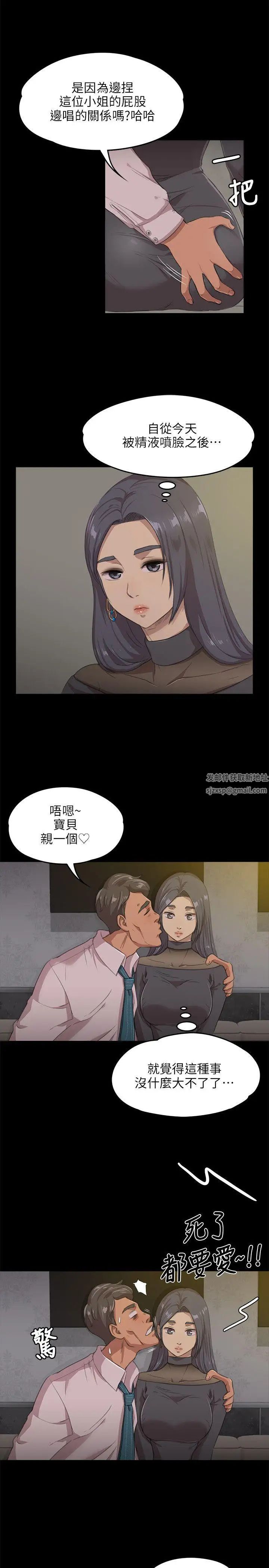 KTV情人第4話-禁忌的性慾[1]
