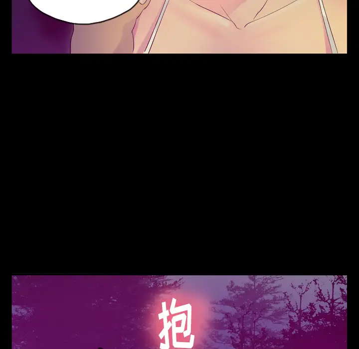 欲望人妻第19话