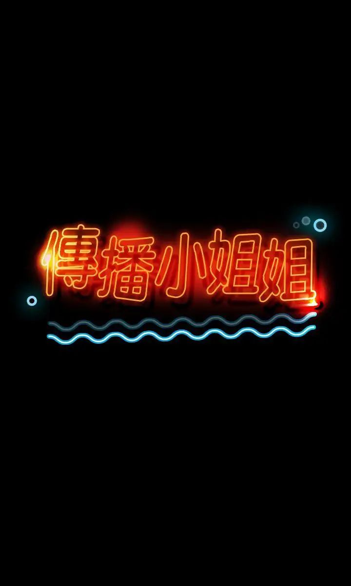 KTV情人第5话-禁忌的性慾[2]