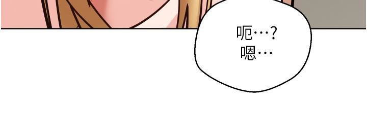 慾望成真App第9话-让女人发春的情慾按摩