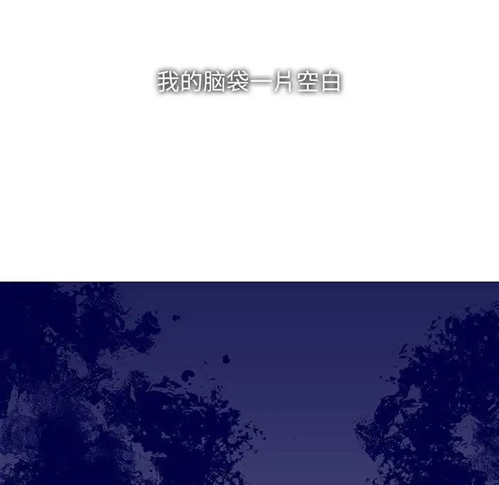 疯了才结婚第12話