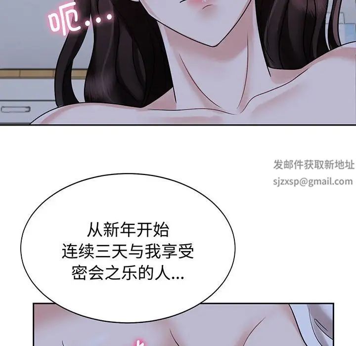 疯了才结婚第12話