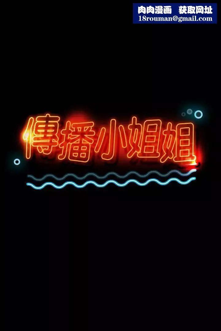 KTV情人第8話-沉迷女色