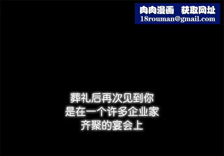 疯了才结婚第13話