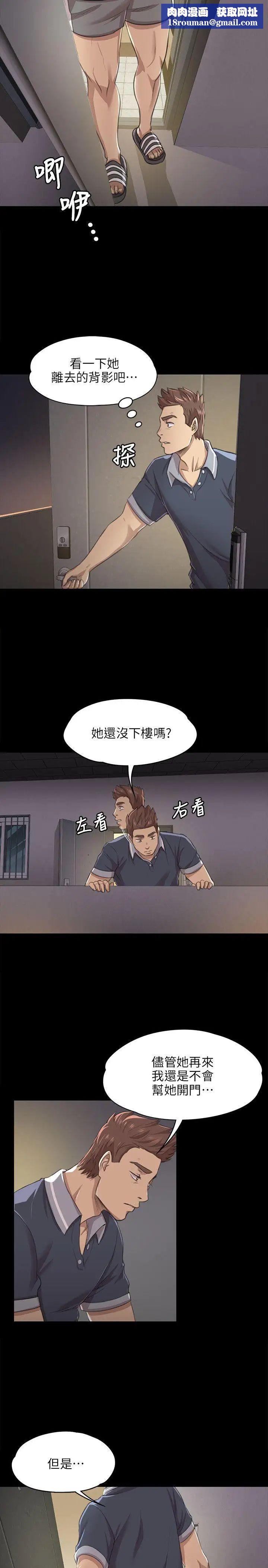 KTV情人第8話-沉迷女色