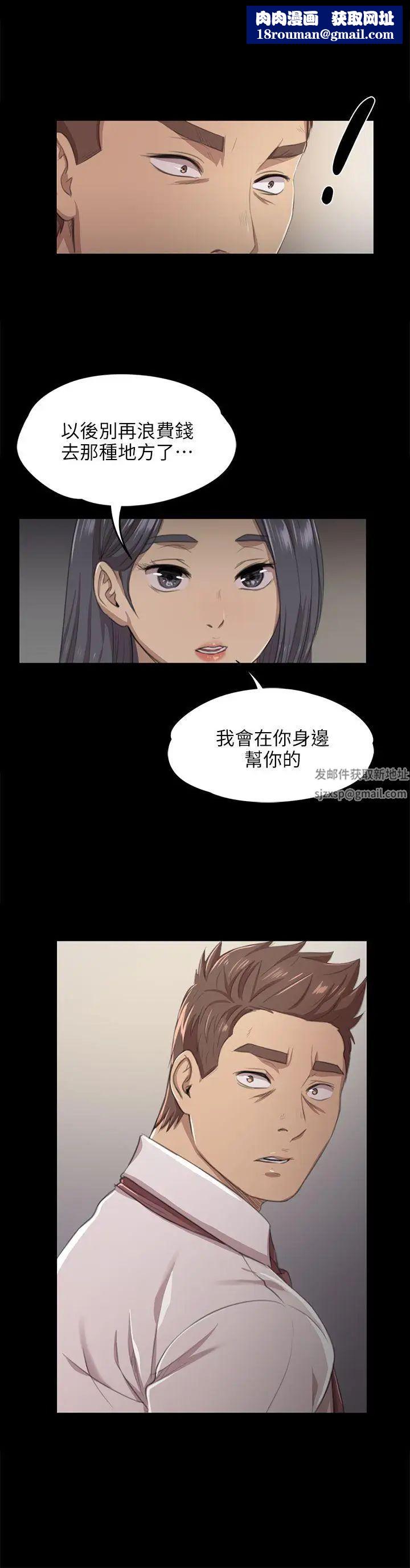 KTV情人第9话-S出的小姐