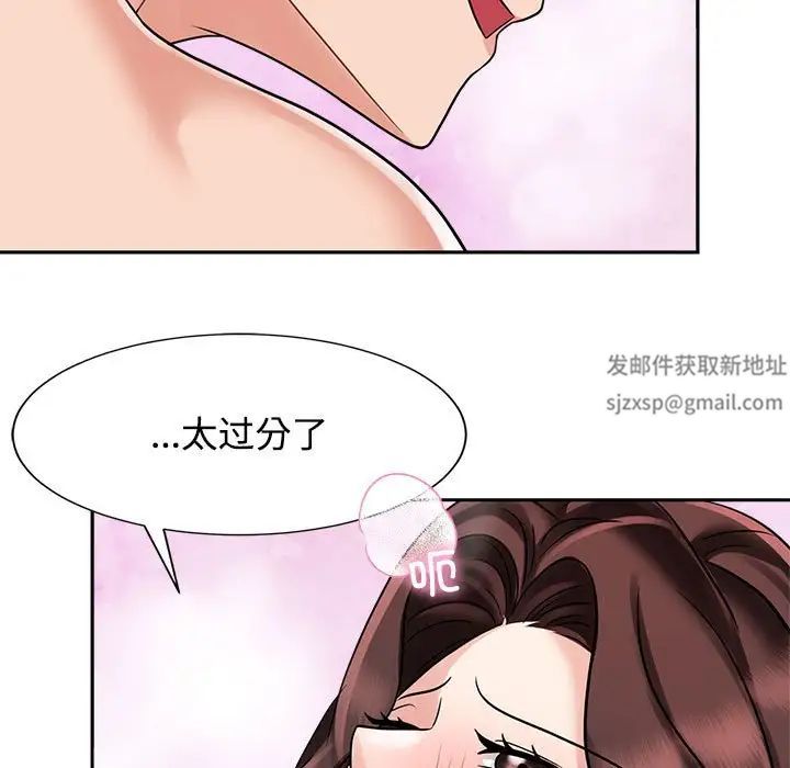 疯了才结婚第13話