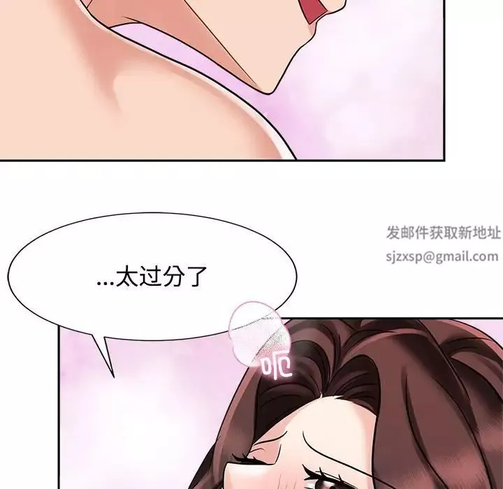 疯了才结婚第13話