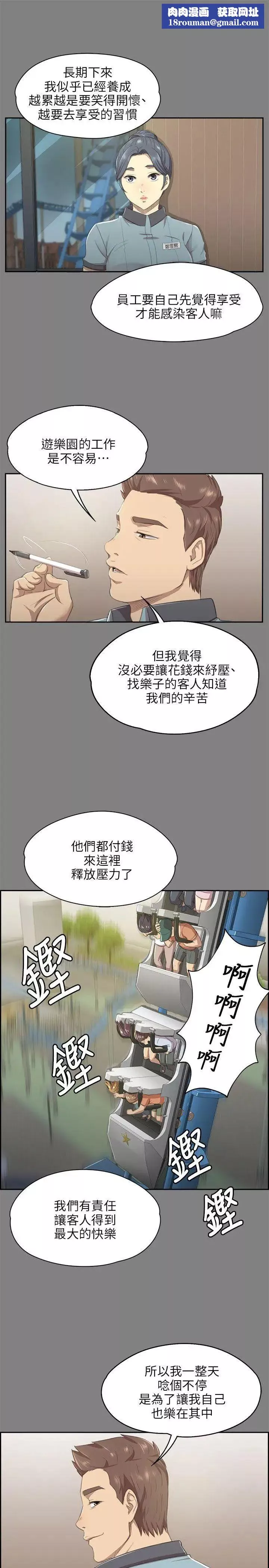 KTV情人第9話-S出的小姐