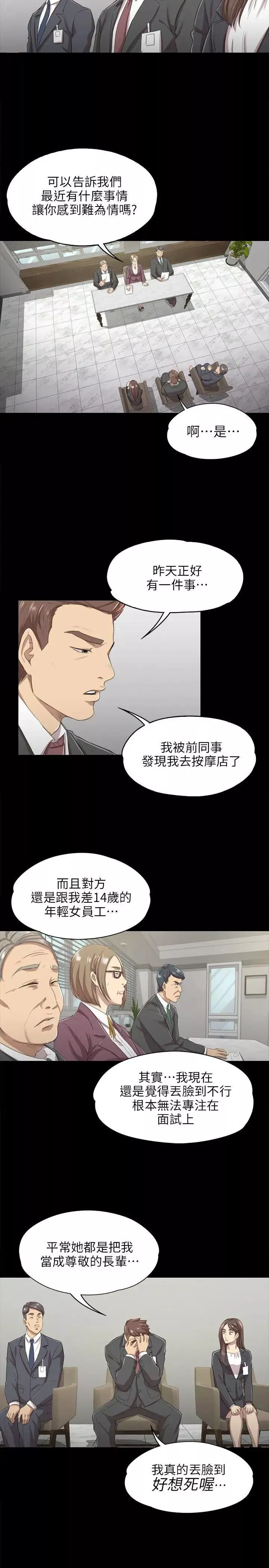 KTV情人第9話-S出的小姐