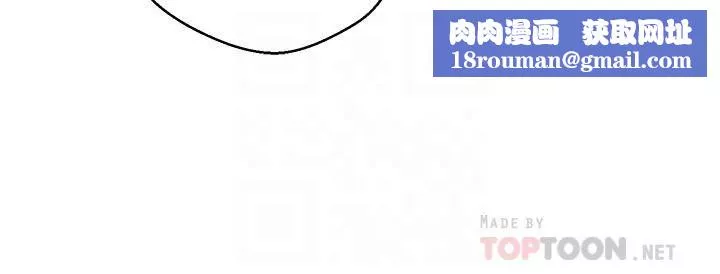 慾望成真App第14話-濕透瞭的小妹妹
