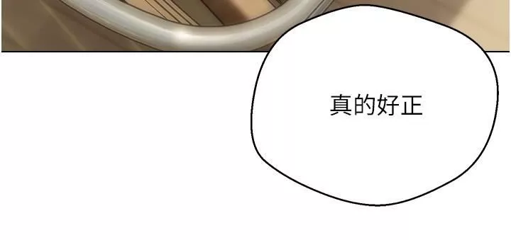 慾望成真App第14話-濕透瞭的小妹妹