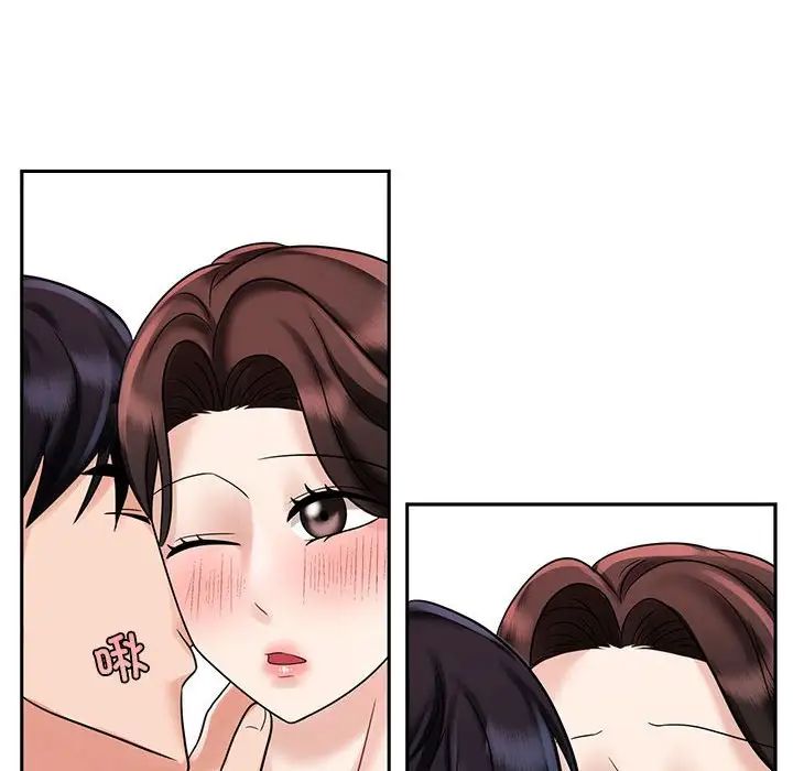疯了才结婚第13話