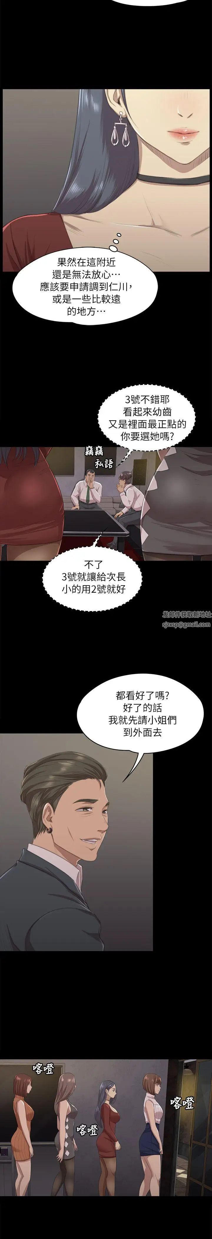 KTV情人第10話-在包廂內打炮[1](特別出演:深夜便利店-金星)